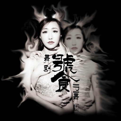 日本の豊満な肉弾在线
